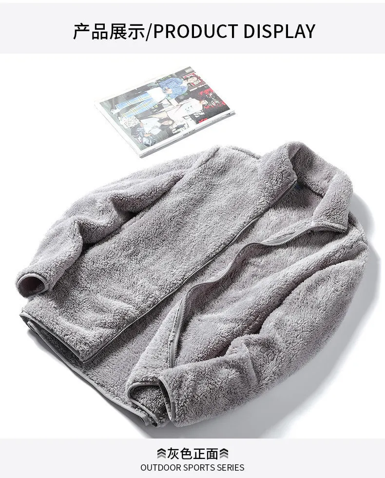 Unisex Double-Sided Plush Velvet Jacket - Warm Coral Fleece Lined Sweatshirt for Autumn/Winter, Thickened Casual Outerwear for Men & Women showcase 9