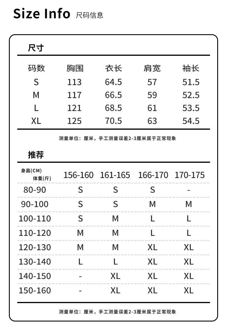 Shandong Jimo Women's Spring Fashion Loose Hooded Jacket - Korean Style Thin Cardigan Top for Casual Wear showcase 7