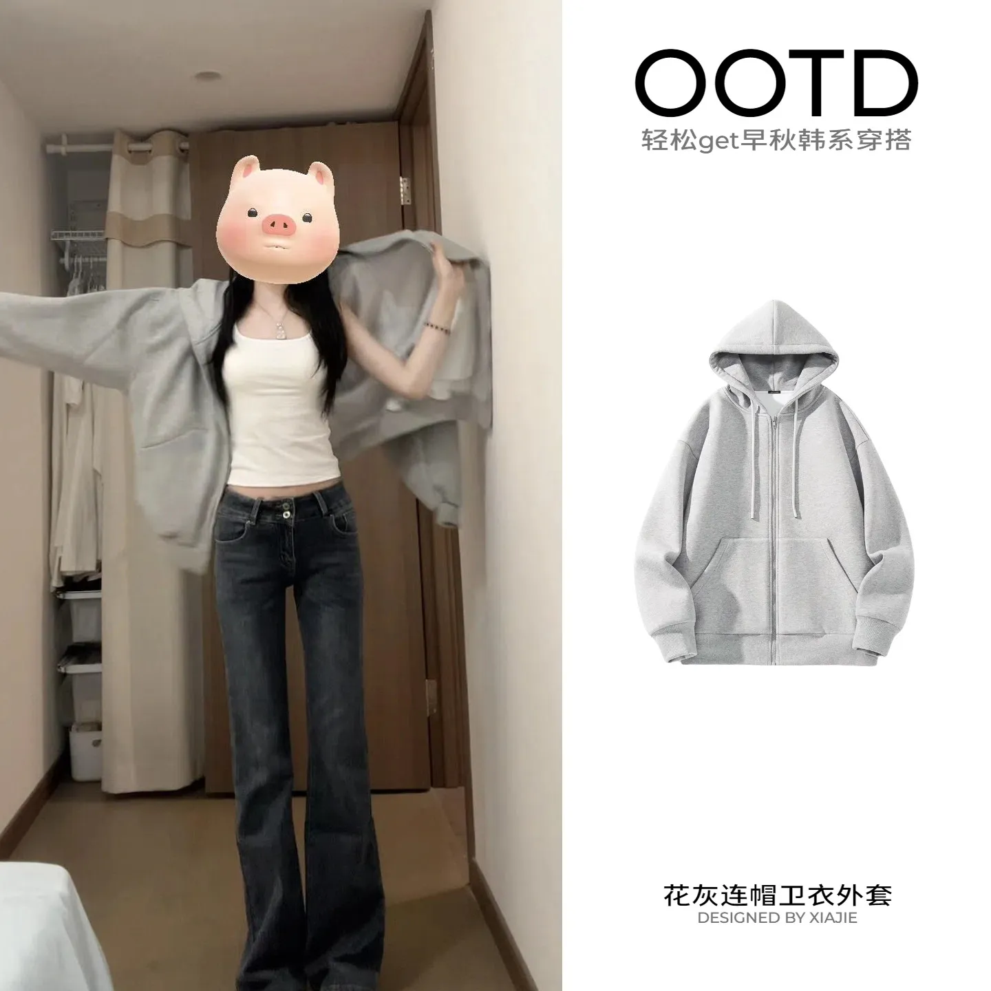 Shandong Jimo Women's Spring Fashion Loose Hooded Jacket - Korean Style Thin Cardigan Top for Casual Wear thumbnail 10