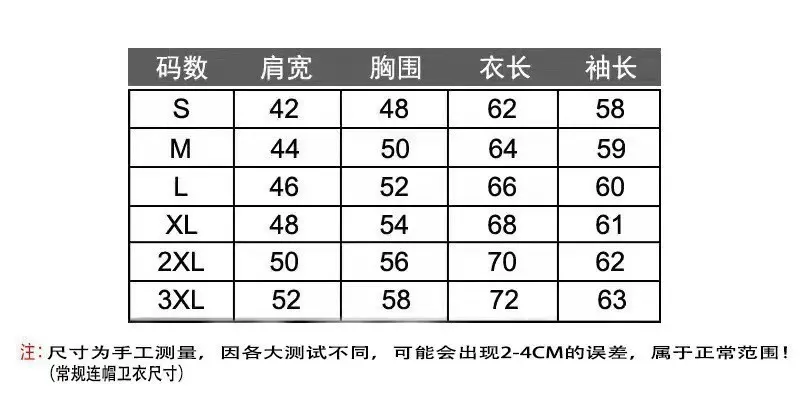 Women's Retro Letter Print Hooded Sweatshirt Jacket - Loose Fit Casual Long Sleeve Top for Autumn showcase 2