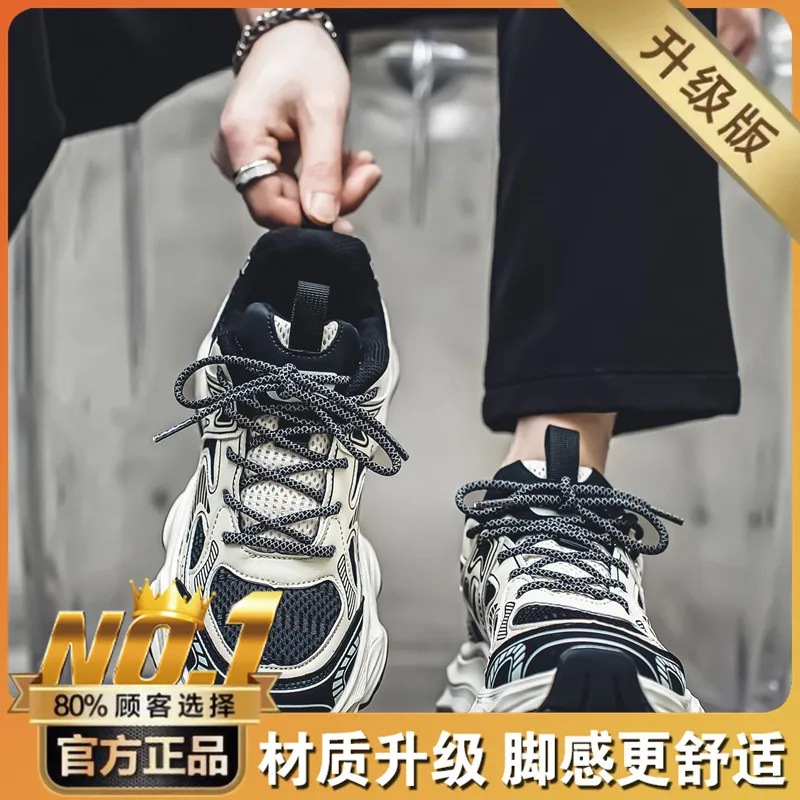 Hong Kong Style Men's Fashion Platform Sneakers - Breathable Mesh Casual Shoes for Youth, Autumn Style, Height-Increasing Design thumbnail 6