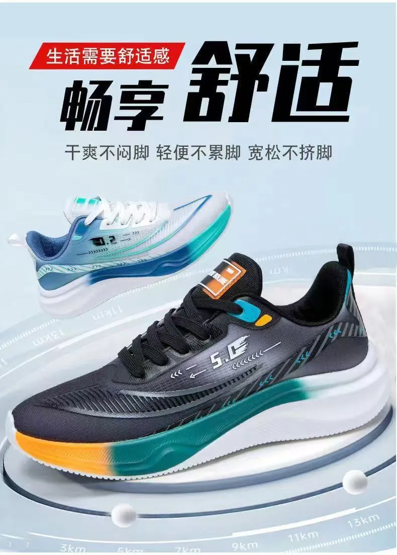 Men's Trendy Leather Casual Sports Shoes - Breathable Walking & Shopping Sneakers for Students & Couples, Autumn New Style showcase 1