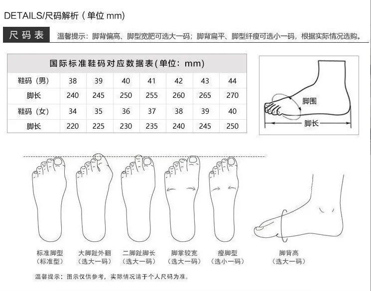 Men's Lightweight Casual Sports Shoes 2023 Autumn Winter Thick Sole Non-Slip Forrest Gump Style Sneakers for Everyday Wear showcase 18