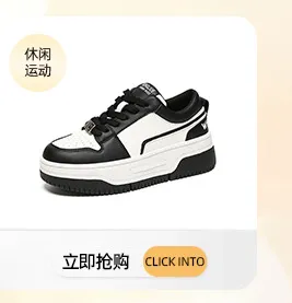 Women's Trendy High-Top Wedge Sneakers - Casual Increased Height Dad Shoes for Autumn, Thick Sole Fashion Footwear showcase 4