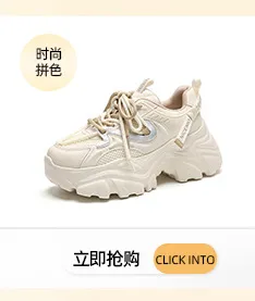 Women's Trendy High-Top Wedge Sneakers - Casual Increased Height Dad Shoes for Autumn, Thick Sole Fashion Footwear showcase 6