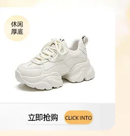 Women's Trendy High-Top Wedge Sneakers - Casual Increased Height Dad Shoes for Autumn, Thick Sole Fashion Footwear showcase 7