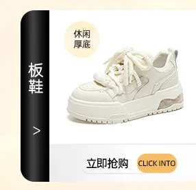 Women's Trendy High-Top Wedge Sneakers - Casual Increased Height Dad Shoes for Autumn, Thick Sole Fashion Footwear showcase 2