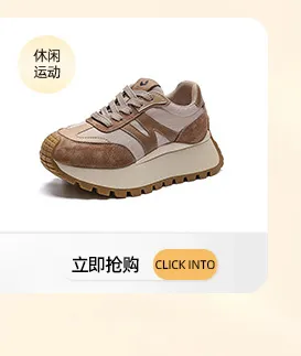 Women's Trendy High-Top Wedge Sneakers - Casual Increased Height Dad Shoes for Autumn, Thick Sole Fashion Footwear showcase 10