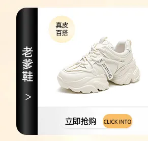 Women's Trendy High-Top Wedge Sneakers - Casual Increased Height Dad Shoes for Autumn, Thick Sole Fashion Footwear showcase 5