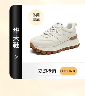 Women's Trendy High-Top Wedge Sneakers - Casual Increased Height Dad Shoes for Autumn, Thick Sole Fashion Footwear showcase 8
