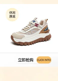 Women's Trendy High-Top Wedge Sneakers - Casual Increased Height Dad Shoes for Autumn, Thick Sole Fashion Footwear showcase 9
