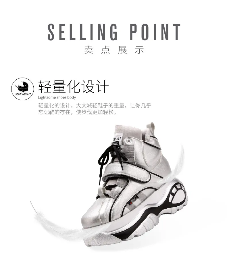 Women's Trendy High-Top Wedge Sneakers - Casual Increased Height Dad Shoes for Autumn, Thick Sole Fashion Footwear showcase 15