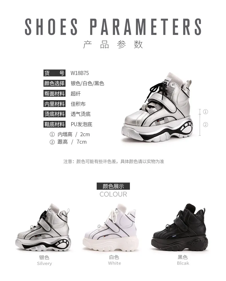 Women's Trendy High-Top Wedge Sneakers - Casual Increased Height Dad Shoes for Autumn, Thick Sole Fashion Footwear showcase 14