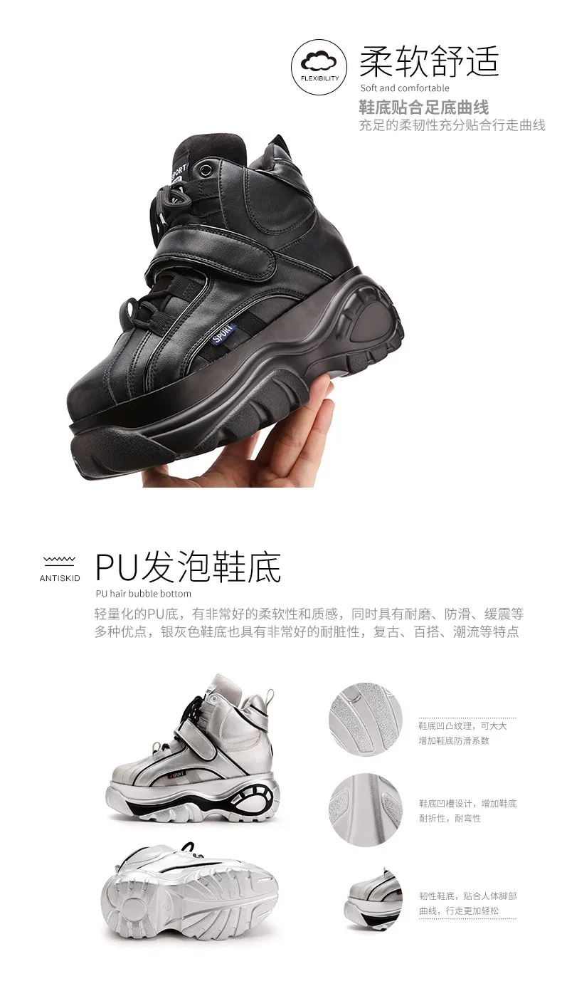 Women's Trendy High-Top Wedge Sneakers - Casual Increased Height Dad Shoes for Autumn, Thick Sole Fashion Footwear showcase 16