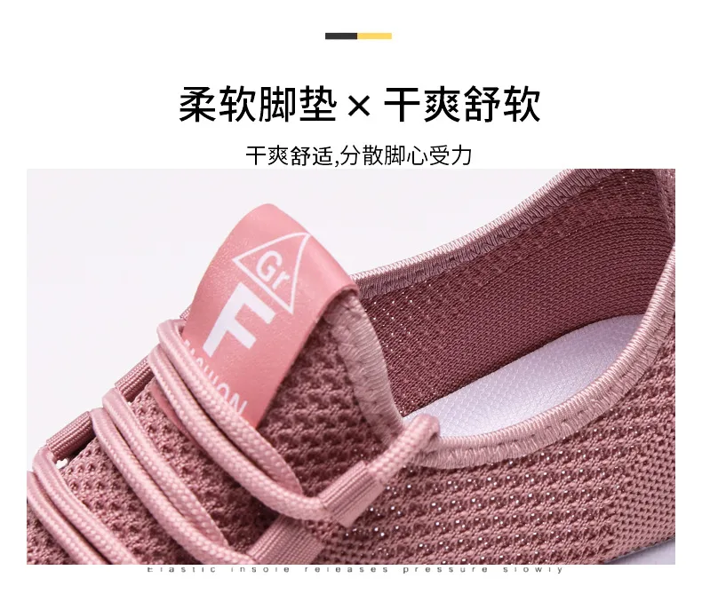 Women's Breathable Mesh Sneakers - New Spring Large Size Casual Lace-Up Running Shoes with Thick Soles for Comfort and Style showcase 9