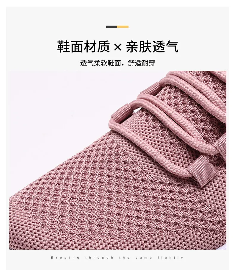 Women's Breathable Mesh Sneakers - New Spring Large Size Casual Lace-Up Running Shoes with Thick Soles for Comfort and Style showcase 8