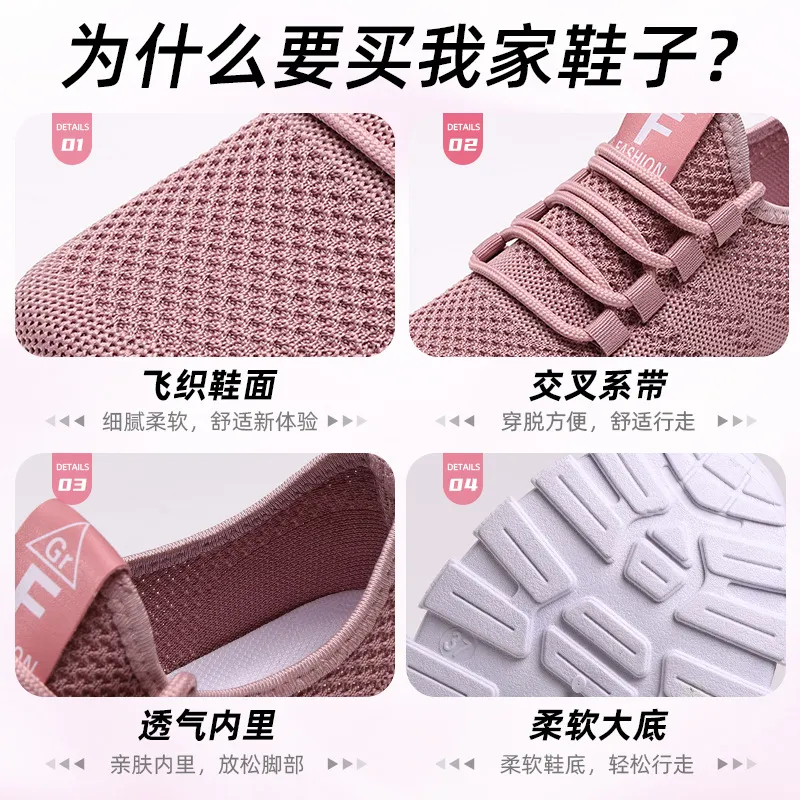 Women's Breathable Mesh Sneakers - New Spring Large Size Casual Lace-Up Running Shoes with Thick Soles for Comfort and Style thumbnail 4