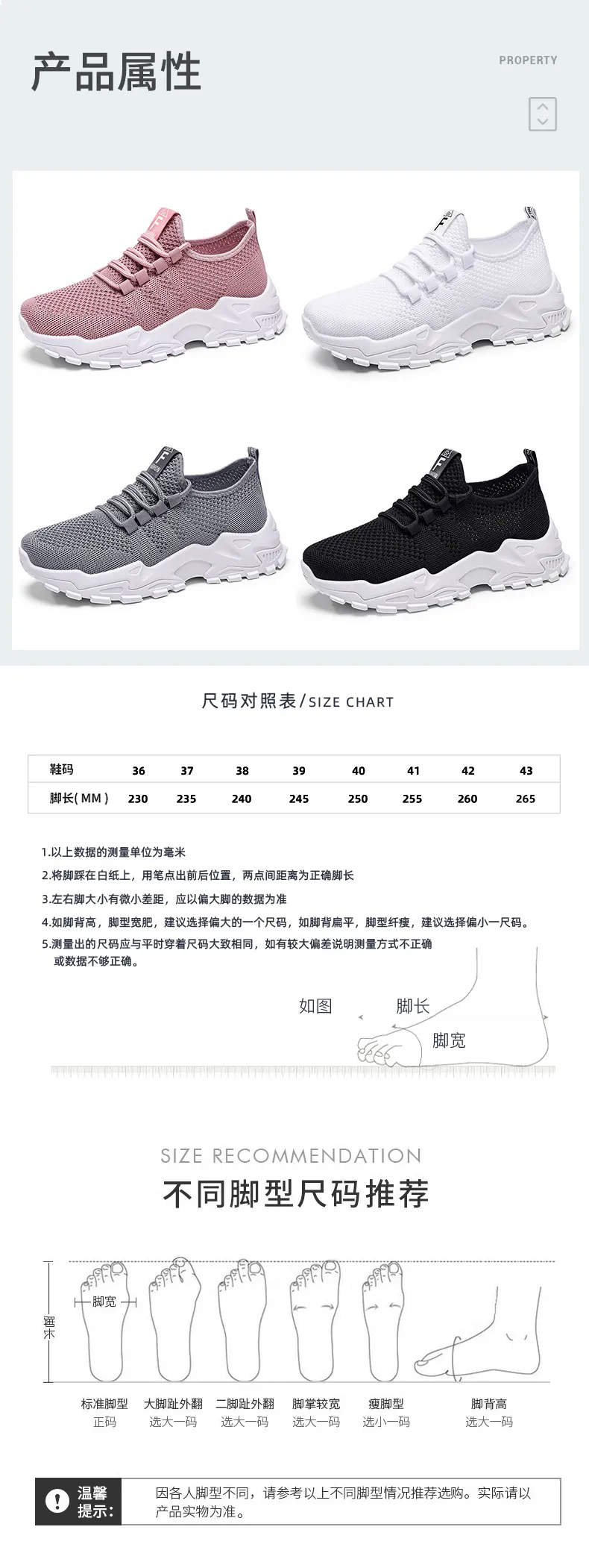 Women's Breathable Mesh Sneakers - New Spring Large Size Casual Lace-Up Running Shoes with Thick Soles for Comfort and Style showcase 7