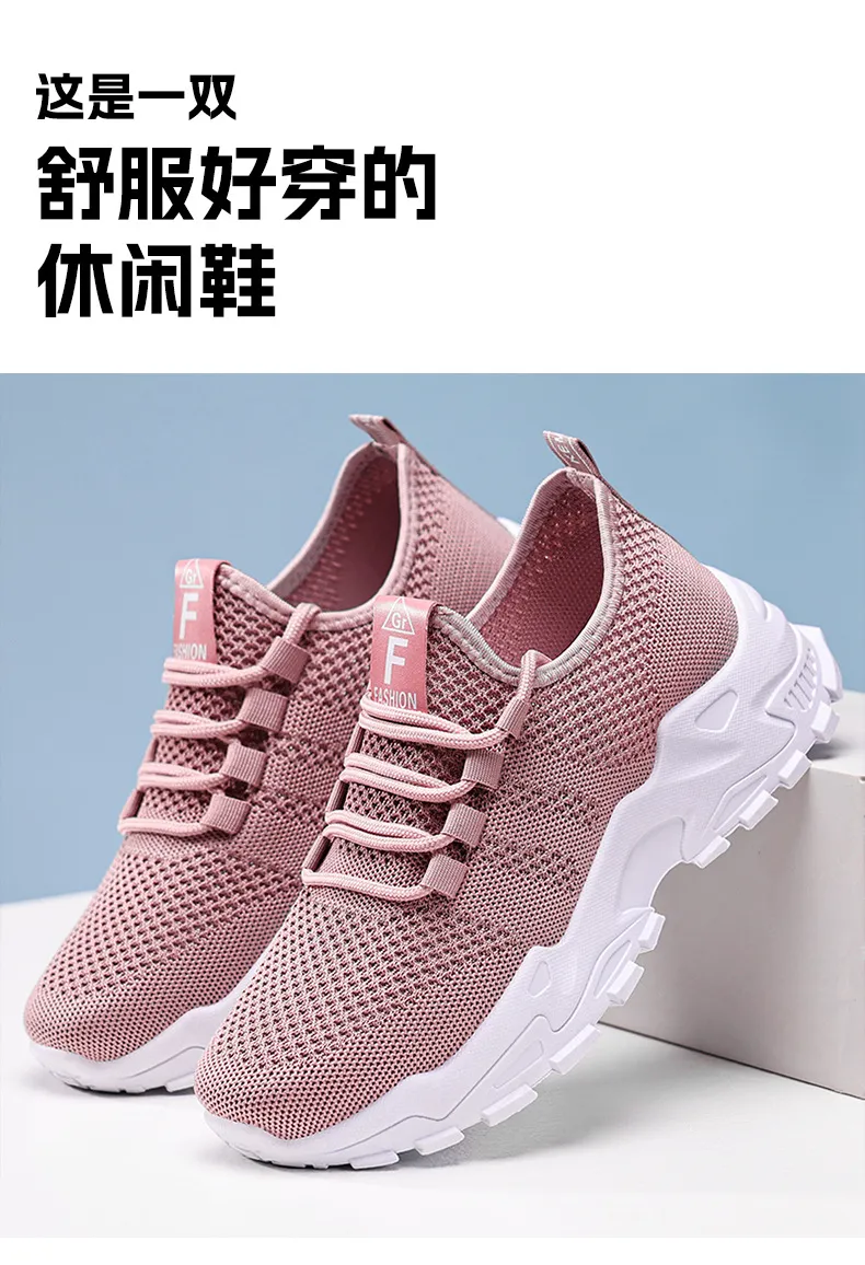 Women's Breathable Mesh Sneakers - New Spring Large Size Casual Lace-Up Running Shoes with Thick Soles for Comfort and Style showcase 6