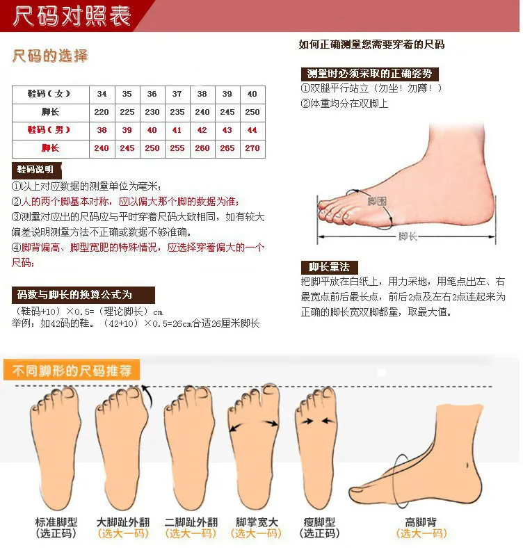 Men's Casual Sneakers: Breathable, Lightweight, Non-Slip Sports Shoes for Autumn Fashion, Versatile Work & Trendy Wear showcase 15
