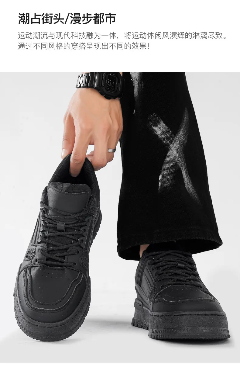 Men's Casual Sneakers: Breathable, Lightweight, Non-Slip Sports Shoes for Autumn Fashion, Versatile Work & Trendy Wear showcase 7