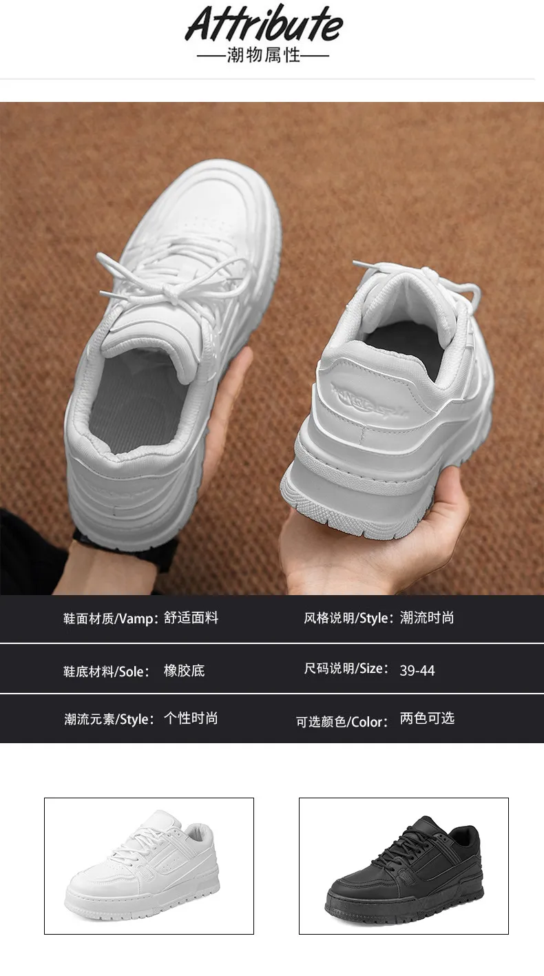 Men's Casual Sneakers: Breathable, Lightweight, Non-Slip Sports Shoes for Autumn Fashion, Versatile Work & Trendy Wear showcase 4