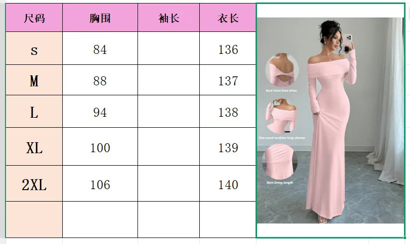 Elegant Women's Off-Shoulder Pleated Long Evening Dress - Fashionable Hip-Hugging Design for Special Occasions showcase 2