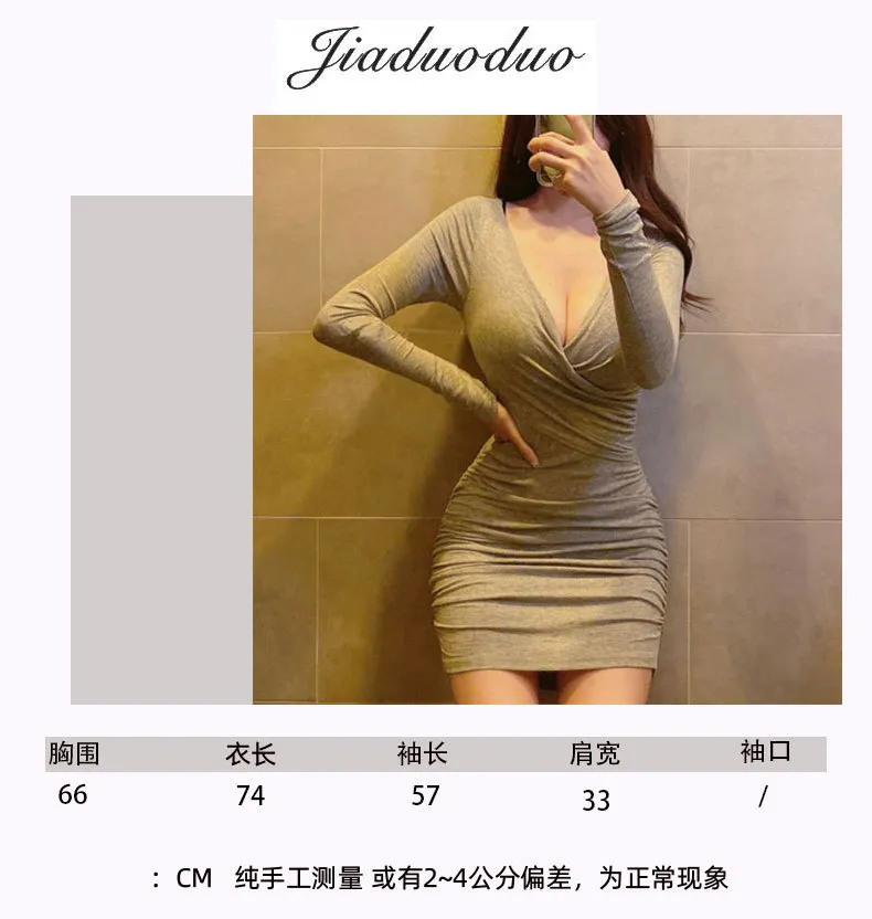 Women's Grey Long Sleeve Tight Hip Dress - Sexy Chest Fashionable Korean Style for Evening Outings showcase 1