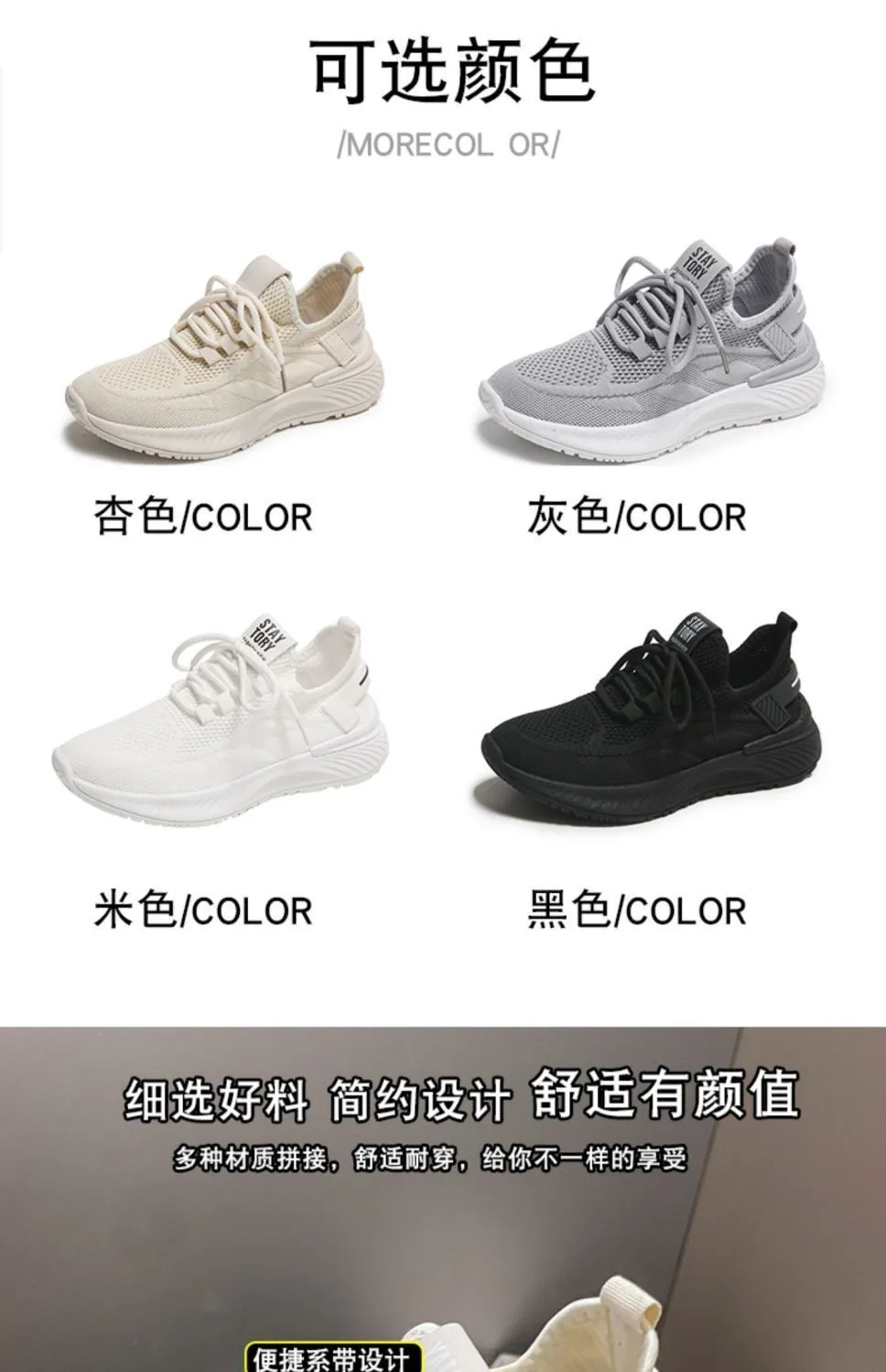 Women's Breathable Mesh Sneakers - Lightweight Casual Running Shoes with Soft Sole, Ideal for Summer Gym & Everyday Wear showcase 7