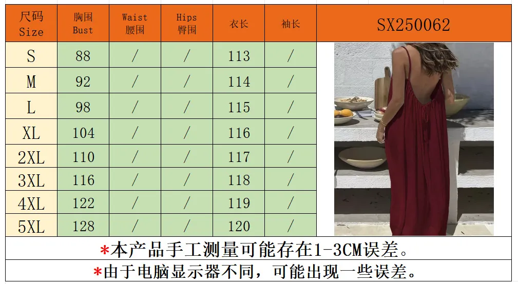 Women's Sexy Backless Loose Sleep Dress Summer V-Neck Spaghetti Strap Nightgown Lightweight Loungewear for Home showcase 2