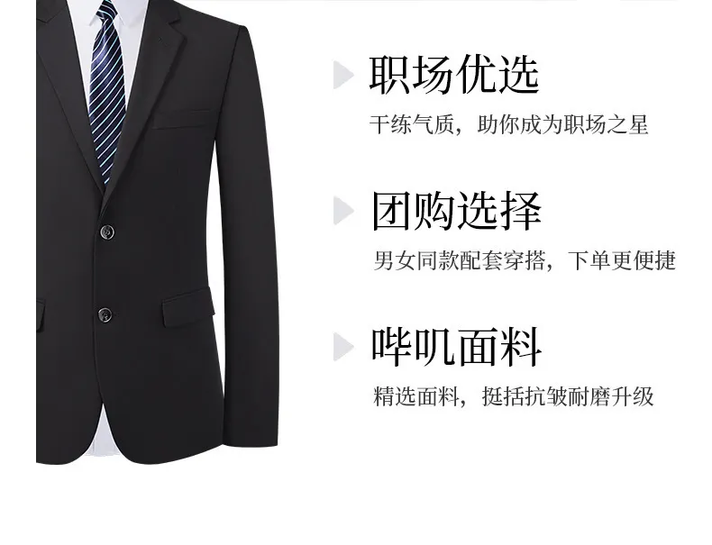 Men's Premium Gray Four-Season Business Suit Set - Ideal for Work, Interviews, Teaching Professionals, and Formal Events showcase 17