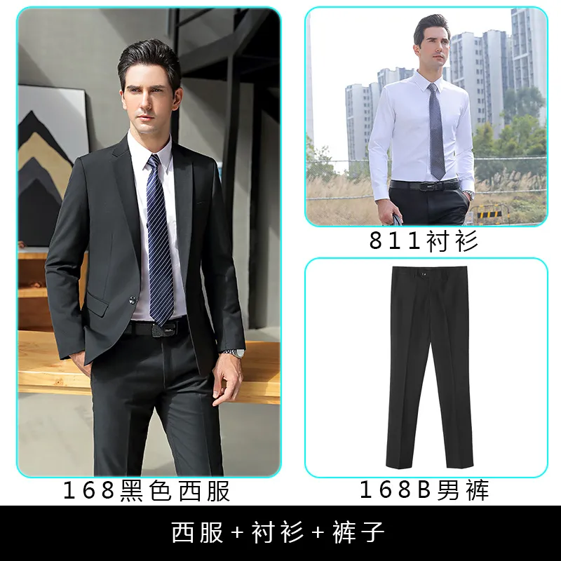 Suit Set