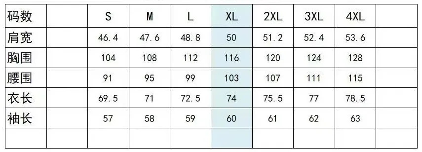 Men's Two-Piece Woolen Casual Suit Set - Korean & British Style Slim Fit for Spring/Autumn showcase 2