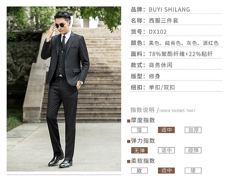 Men's Slim Fit Black Suit Set for Youth, High School Students, and Adults - Formal Business Attire for Special Occasions showcase 7