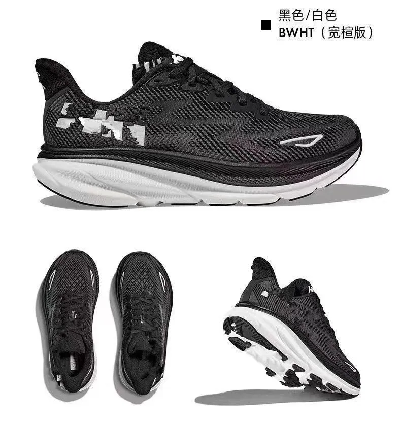 Hoka Clifton 9 Running Shoes for Men & Women - Shock Absorbing, Rebounding Outdoor Sneakers for Running, Mountaineering & Sports showcase 3