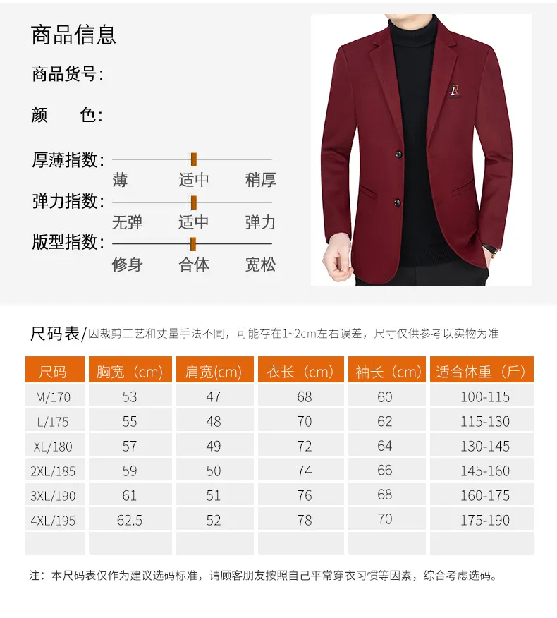 Men's Casual Wool Blazer Jacket Spring Autumn 2026 Style Single-Piece Suit for Middle-Aged Dads showcase 2