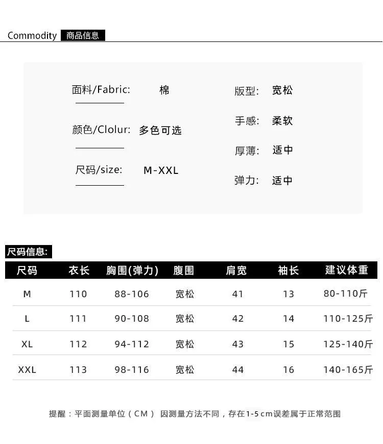 Maternity Summer Dress Short Sleeve Drawstring Mid-Length Korean Fashion Loose Slimming T-Shirt Style for Pregnant Women showcase 9