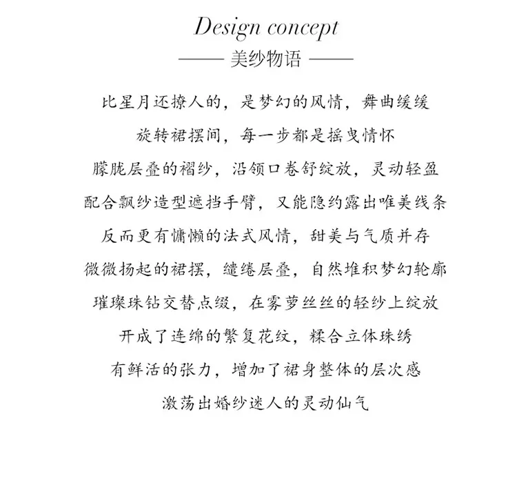 Elegant 2025 Luxury French Bridal Wedding Dress for Pregnant Brides - Princess Style with Train, High-Quality Heavy Industry Design showcase 2