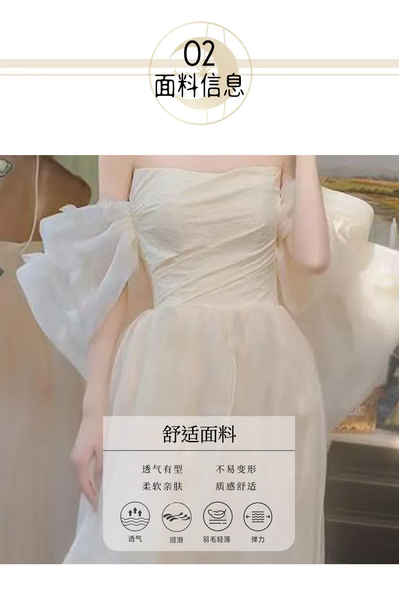 Elegant Off-Shoulder Bridal Robe & Wedding Welcome Dress - Light Luxury Yarn Evening Gown for Brides & Banquets showcase 8