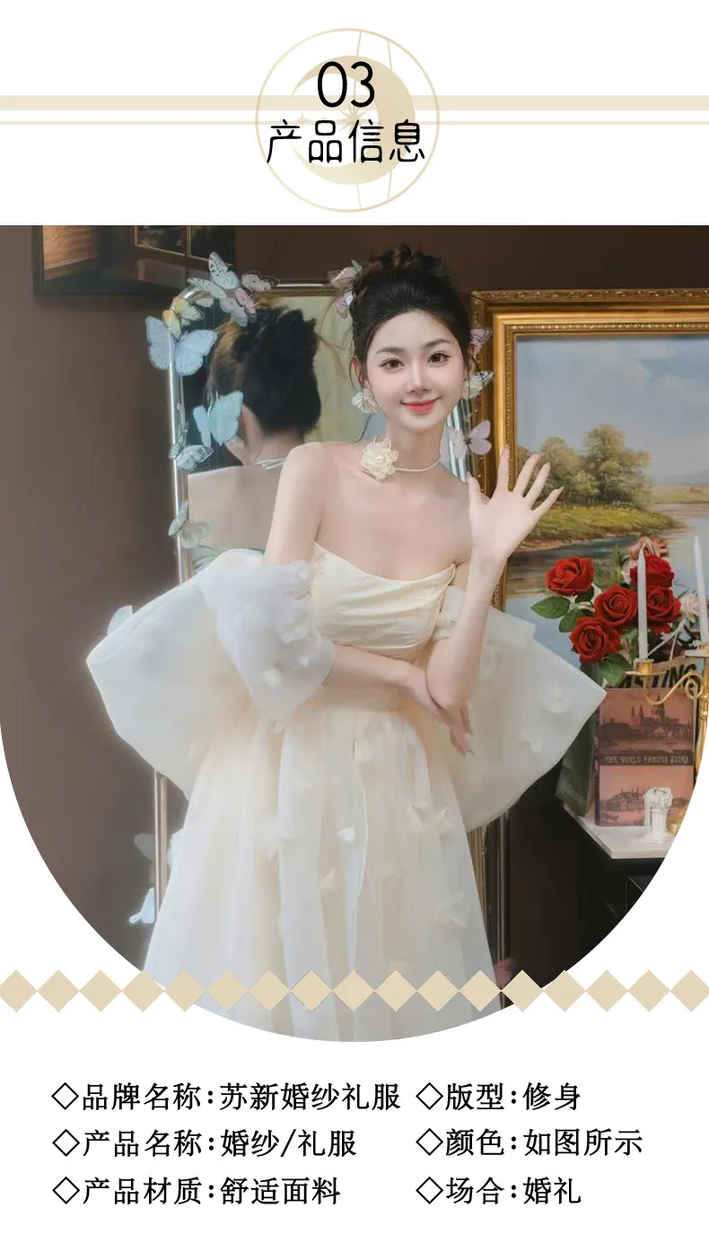 Elegant Off-Shoulder Bridal Robe & Wedding Welcome Dress - Light Luxury Yarn Evening Gown for Brides & Banquets showcase 9