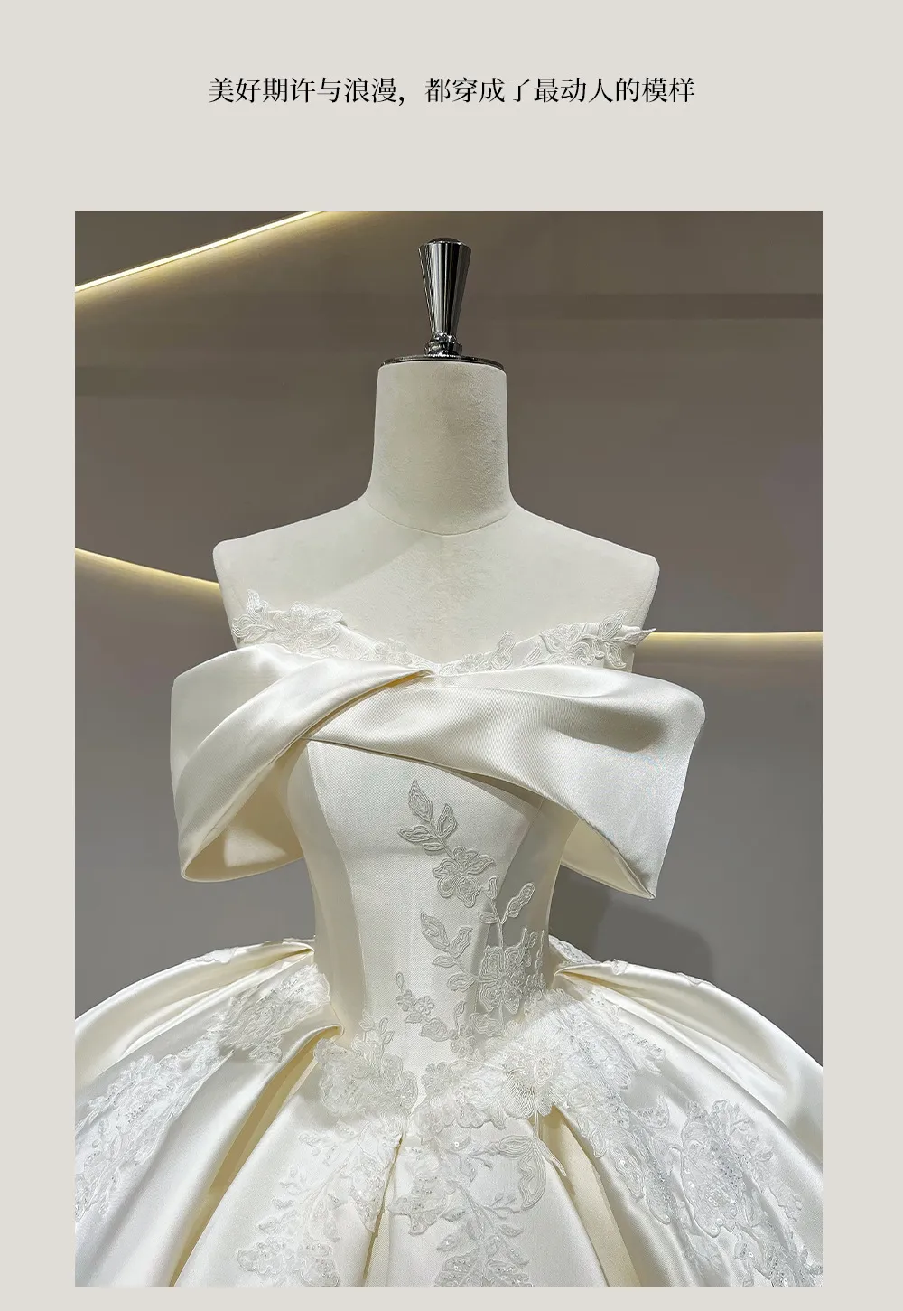 Elegant French Winter Wedding Dress 2025 - High-End Satin One-Shoulder Tail Gown for Brides showcase 6
