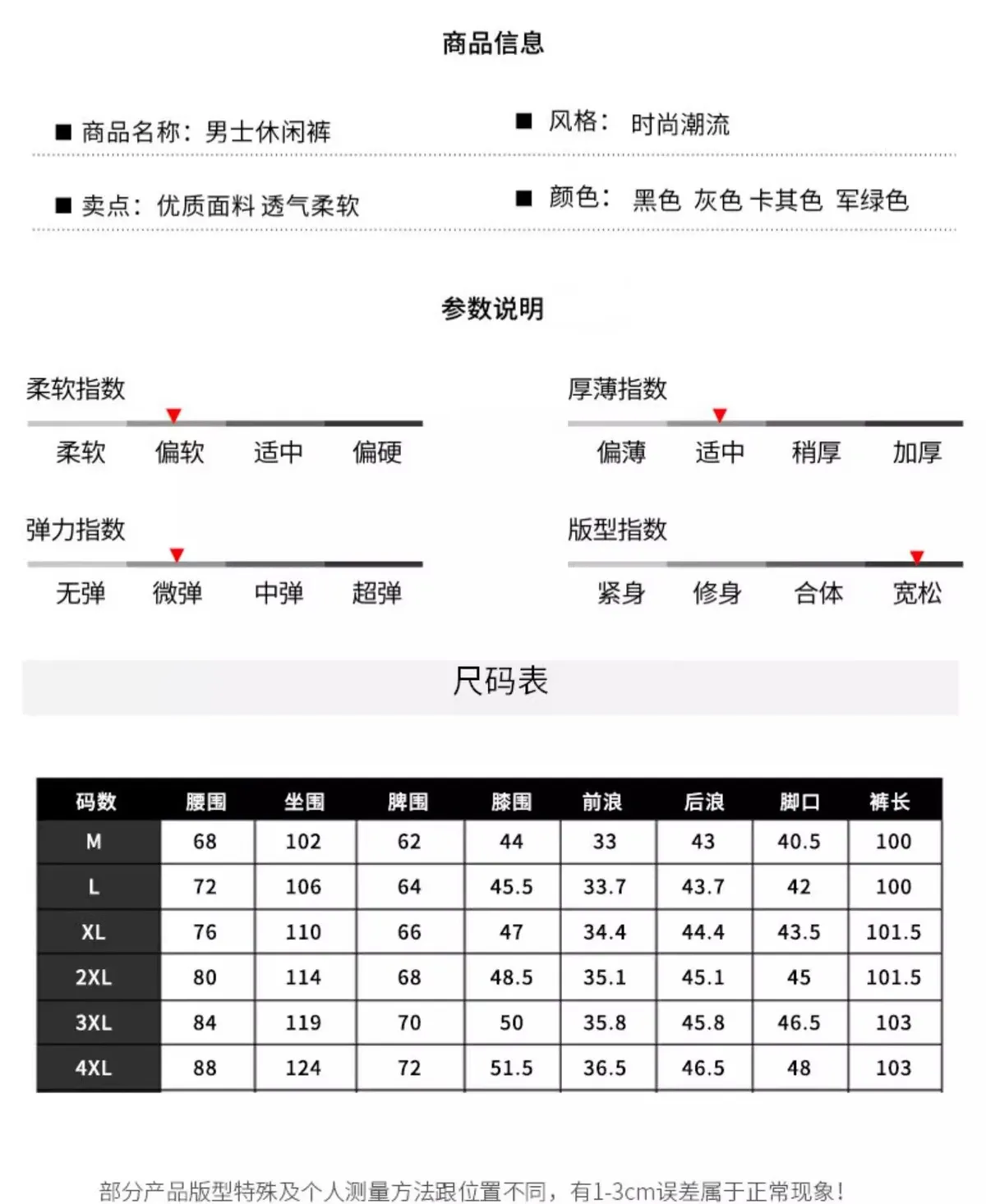 American Cleanfit Lumberjack Casual Pants for Men - Loose Fit Straight Leg Versatile Trousers for Spring & Autumn 2025 showcase 3