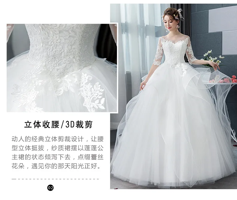 Elegant 2026 Slimming Puffy Skirt Floor-Length Wedding Dress Korean Princess Starry Sky Hepburn Style Outdoor Bridal Gown showcase 2
