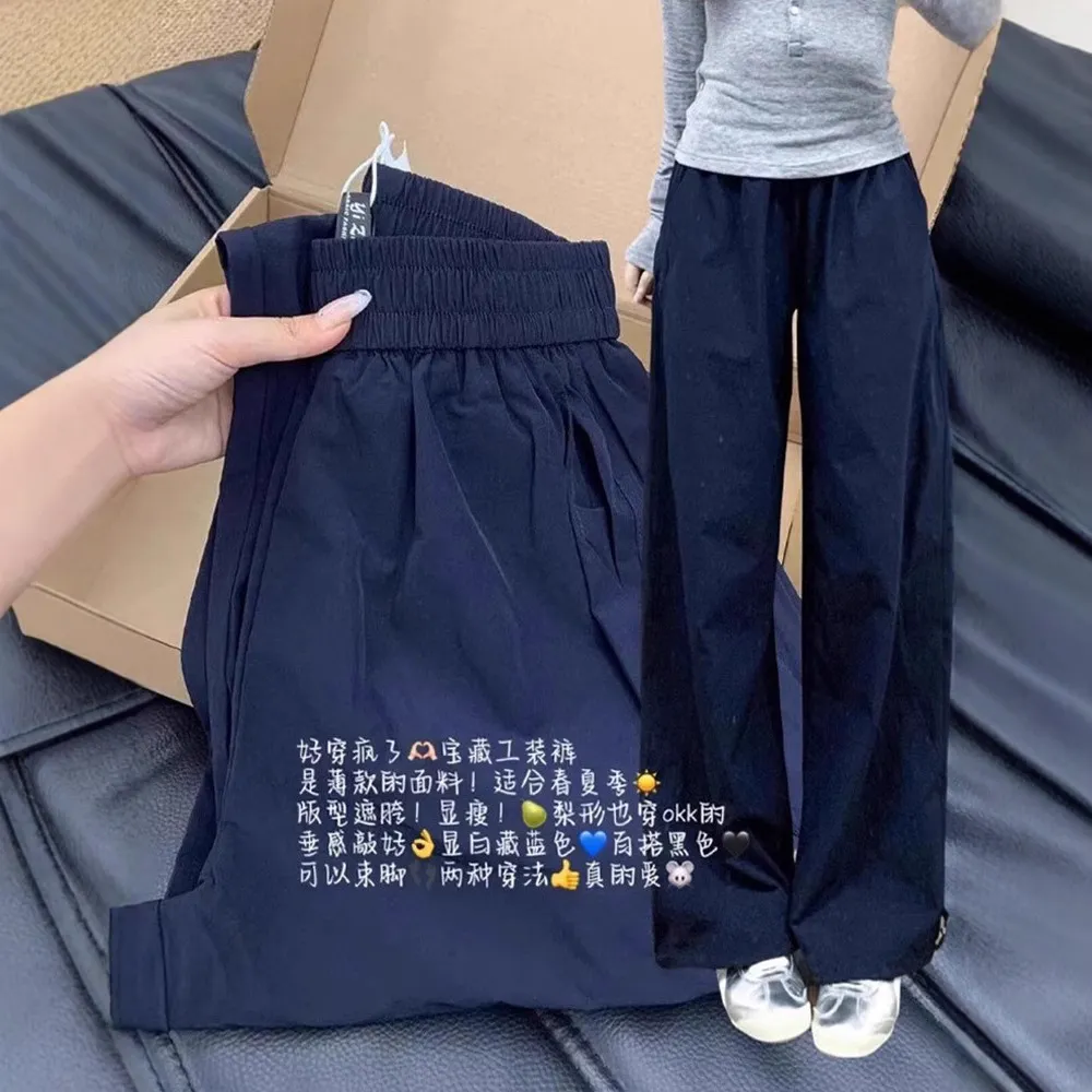 American Style Quick-Drying Sports Cover Pants for Women & Men - High Waist Slimming Casual Wide-Leg Trousers for Summer 2025 thumbnail 2