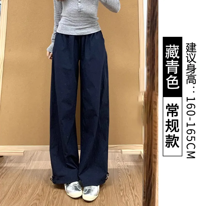 American Style Quick-Drying Sports Cover Pants for Women & Men - High Waist Slimming Casual Wide-Leg Trousers for Summer 2025 thumbnail 10