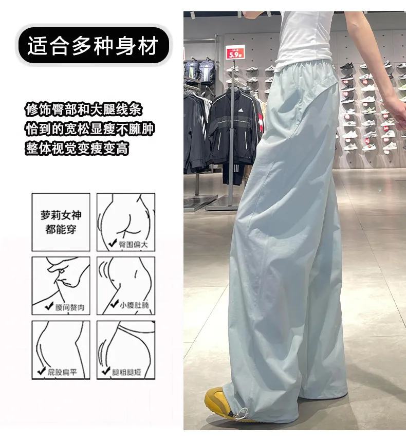 American Style Quick-Drying Sports Cover Pants for Women & Men - High Waist Slimming Casual Wide-Leg Trousers for Summer 2025 showcase 6