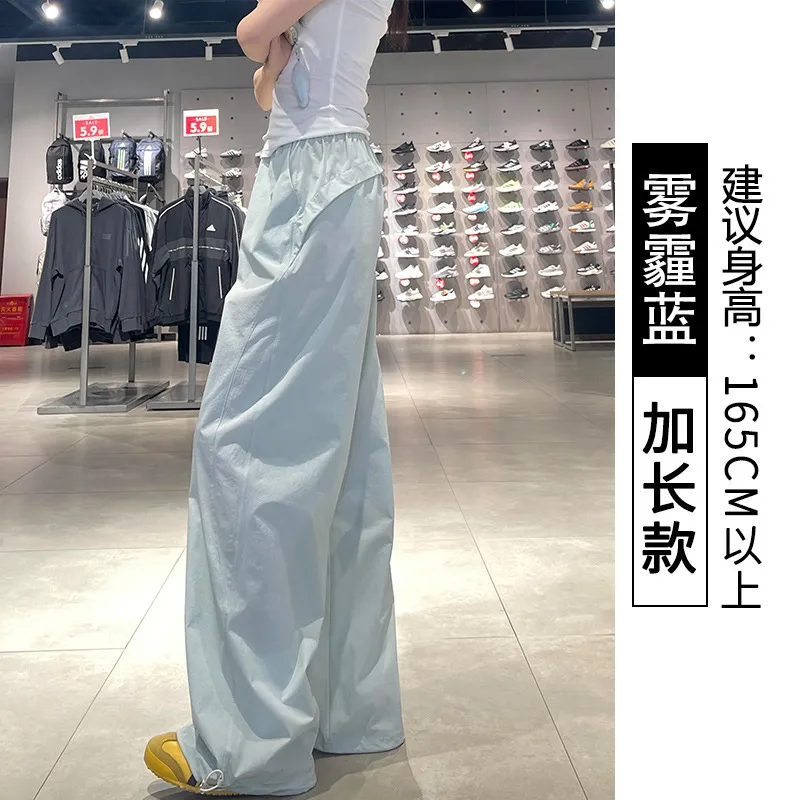 American Style Quick-Drying Sports Cover Pants for Women & Men - High Waist Slimming Casual Wide-Leg Trousers for Summer 2025 thumbnail 9