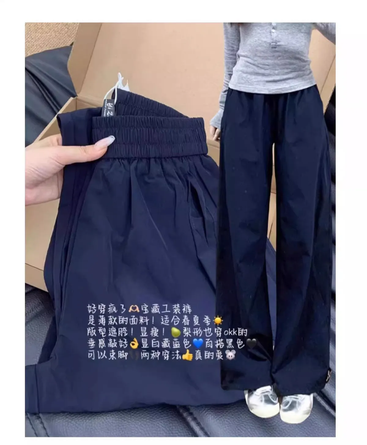 American Style Quick-Drying Sports Cover Pants for Women & Men - High Waist Slimming Casual Wide-Leg Trousers for Summer 2025 showcase 2