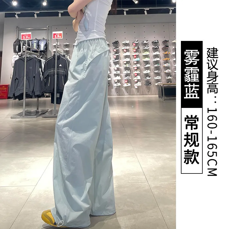 American Style Quick-Drying Sports Cover Pants for Women & Men - High Waist Slimming Casual Wide-Leg Trousers for Summer 2025 thumbnail 7
