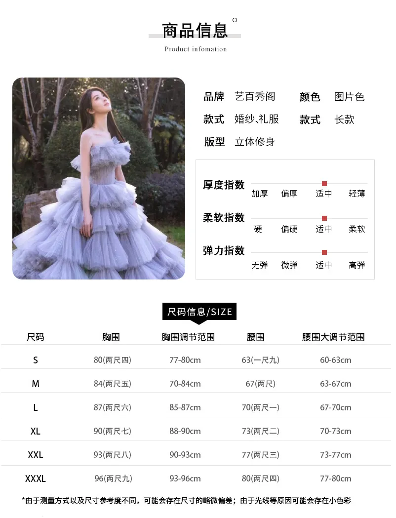 Elegant Women's Tulle Photography Wedding Dress, High-End Studio & Outdoor Photoshoot Gown, Internet Celebrity Forest Style, Trailing Cake Design for Memorable Occasions showcase 9